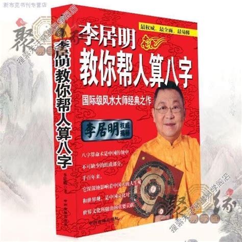 學八字費用|【八字學習】八字命理零基礎學習指南：從新手入門到精通